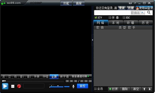 歌曲伴奏軟件下載