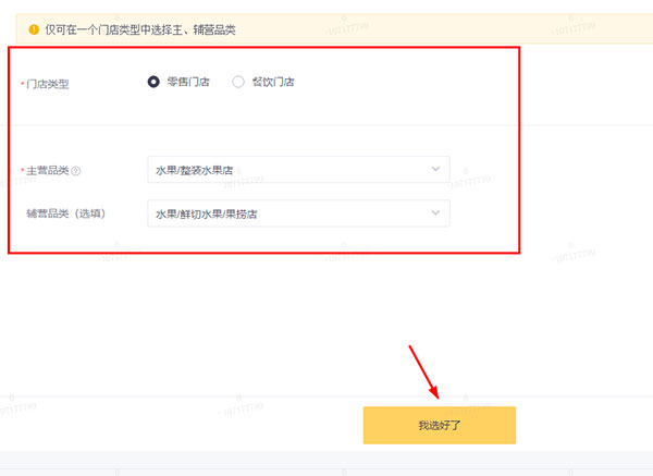 美團(tuán)外賣商家版2023最新下載