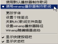 lrc歌詞編輯器2023最新下載