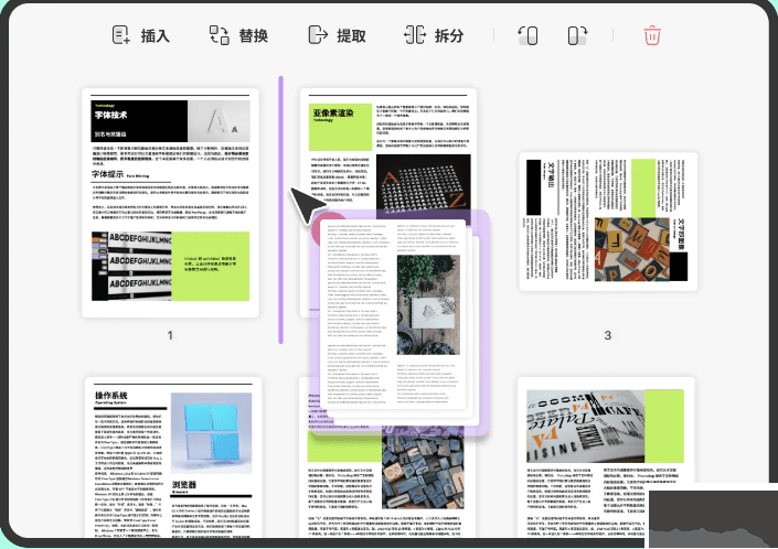 UPDF—高顏實力派編輯器