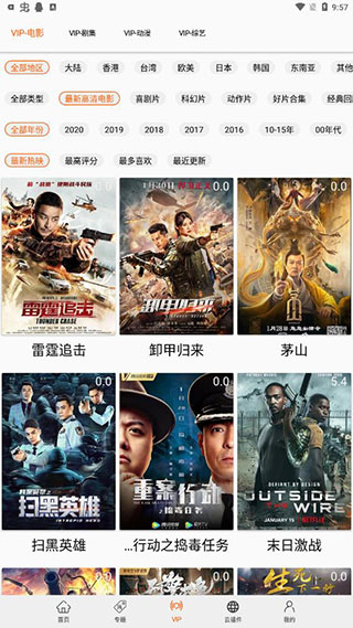 美劇俠(免費(fèi)美劇)