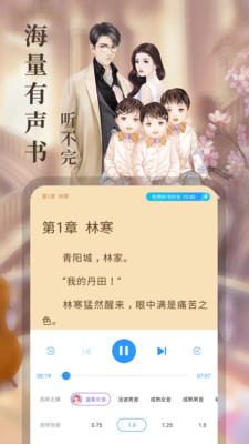 瘋讀小說APP