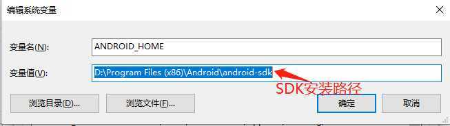 安卓開發(fā)(Android SDK)下載官方安裝版_AndroidSDK最新版