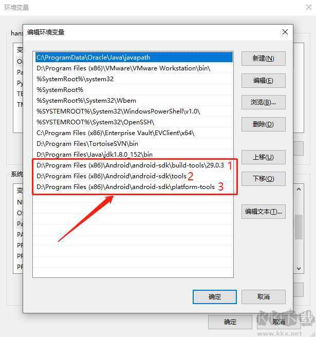 安卓開發(fā)(Android SDK)下載官方安裝版_AndroidSDK最新版