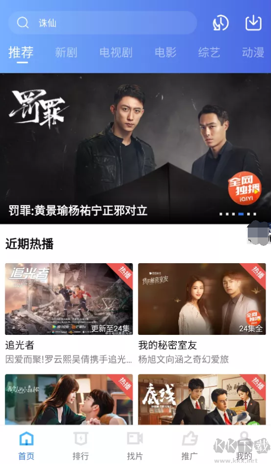 追風(fēng)視頻(免費(fèi)影視)