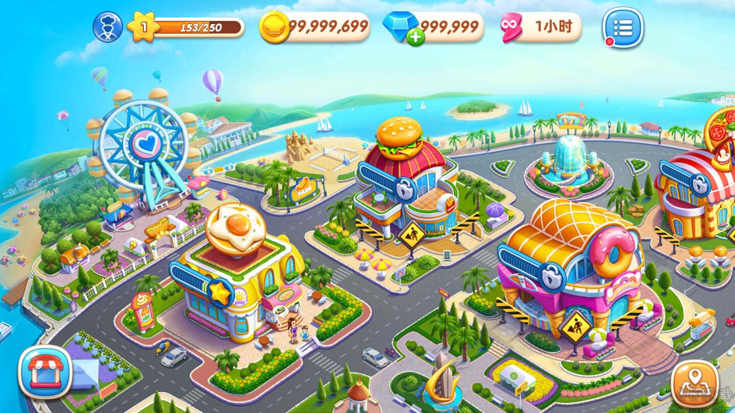 小鎮(zhèn)大廚無限金幣鉆石版(餐廳全解鎖)