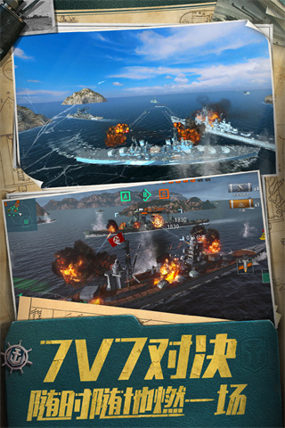 戰(zhàn)艦世界閃擊戰(zhàn)