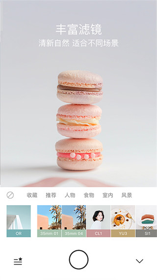 Foodie相機(jī)APP