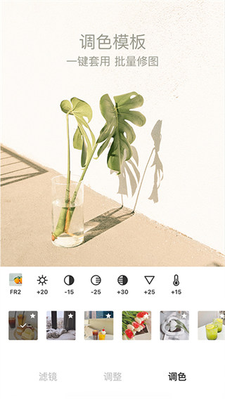 Foodie相機(jī)APP