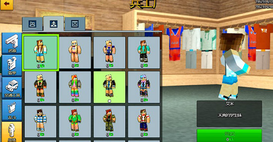 像素城市戰(zhàn)爭(zhēng)最新版