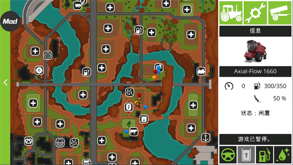 模擬農(nóng)場(chǎng)18