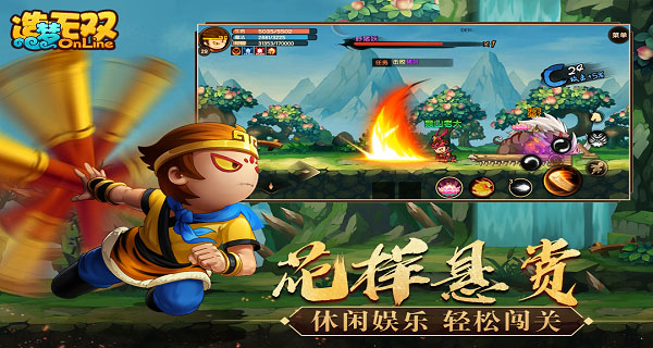 造夢(mèng)無(wú)雙