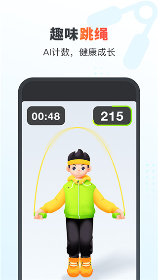 作業(yè)幫家長版APP
