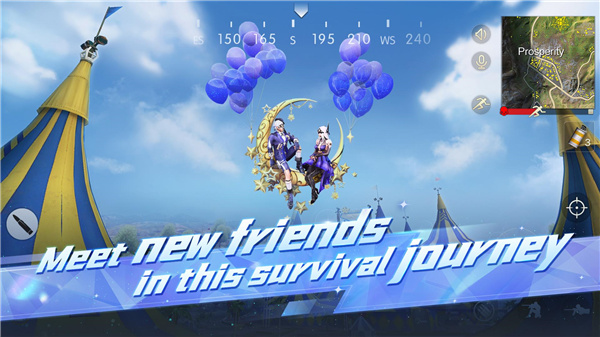 荒野行動國際服2023