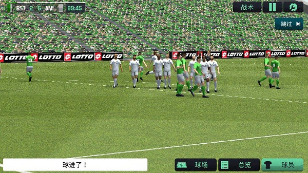 足球經(jīng)理2020