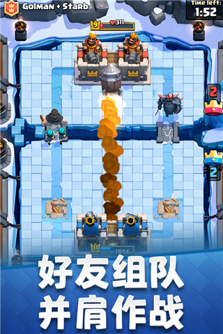 部落沖突:皇室戰(zhàn)爭(zhēng)騰訊版