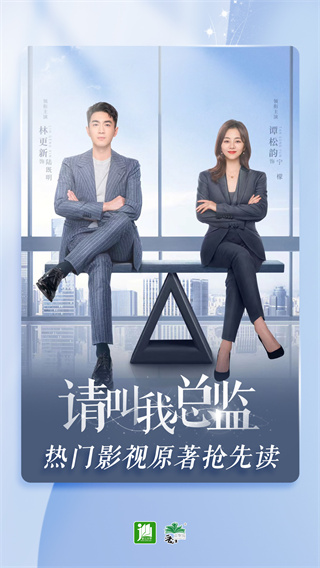 晉江小說閱讀(晉江文學城)