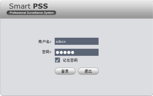 smartpss客戶端下載