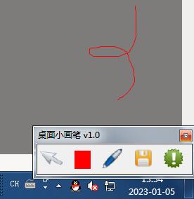 桌面畫筆免安裝版下載
