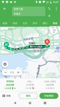 Bmap白馬地圖最新版