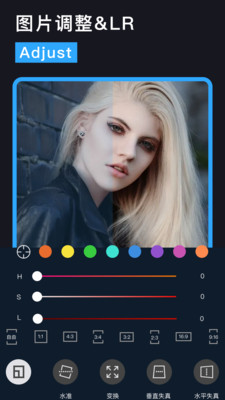 Lr圖片調(diào)色手機(jī)版