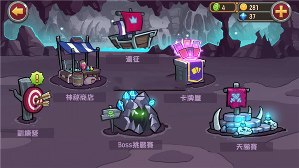 口袋英雄內(nèi)購破解版