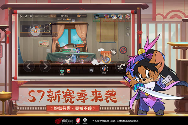 貓和老鼠國(guó)際服