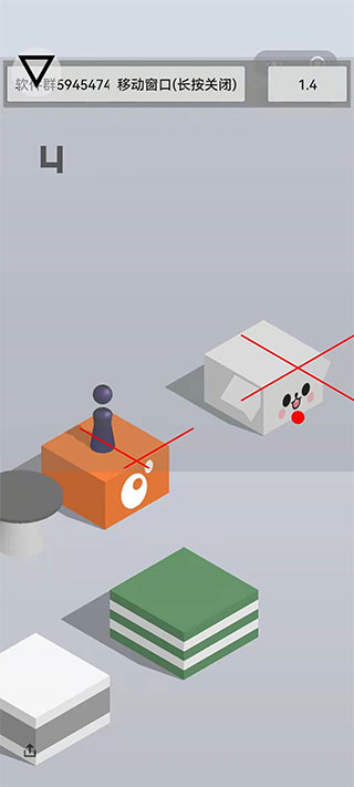 跳一跳紅線輔助器2022免費版