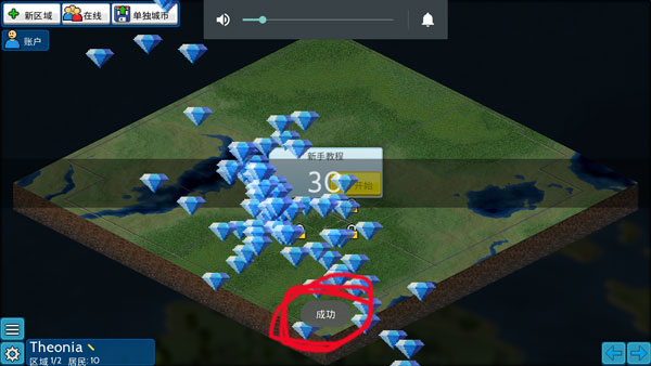 西奧小鎮(zhèn)安卓免費(fèi)下載