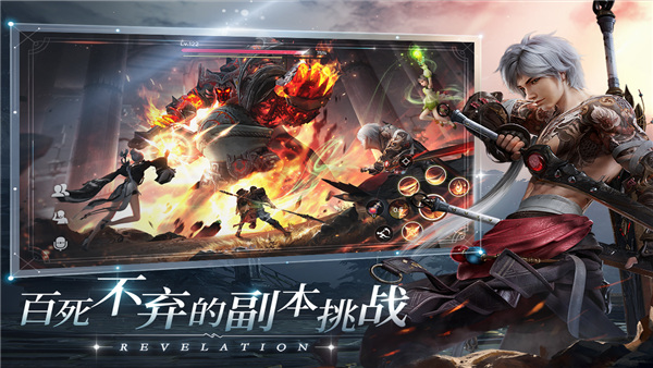 天諭手游官網(wǎng)最新版下載