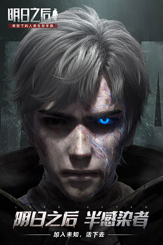 OPPO明日之后渠道