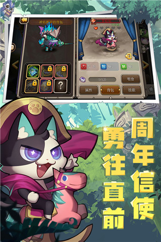 小冰冰傳奇(原刀塔傳奇)