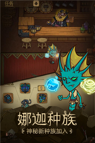 貪婪洞窟1內(nèi)購(gòu)免費(fèi)版(附加點(diǎn)攻略)