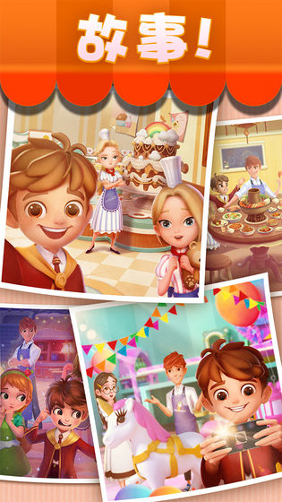 賓果消消樂無限金磚星星內(nèi)購(gòu)破解版