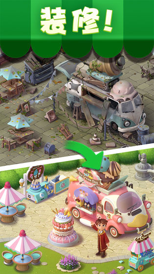 賓果消消樂無限金磚星星內(nèi)購(gòu)破解版