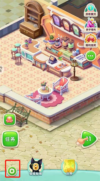 賓果消消消無限金磚破解版