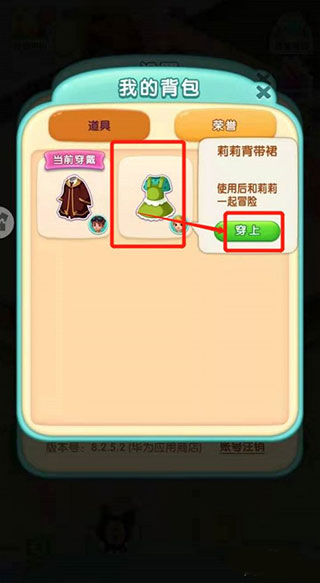 賓果消消消無限金磚破解版