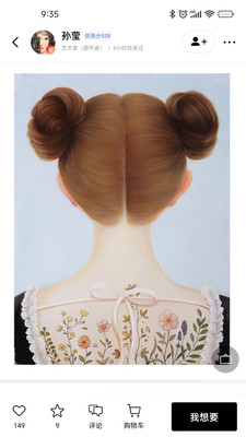 Artand藝術(shù)交流平臺(tái)