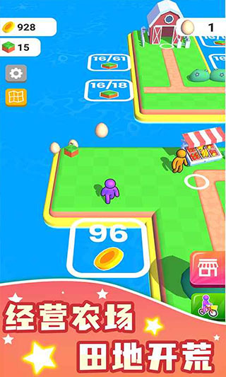 我的農(nóng)場游戲
