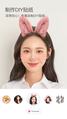 B612咔嘰美顏相機(jī)