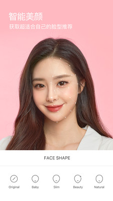 B612咔嘰美顏相機(jī)