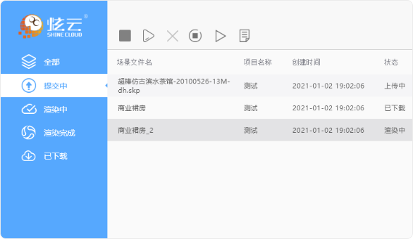 炫云PC客戶端下載