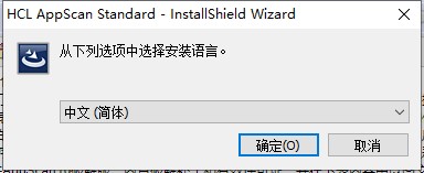 AppScan破解版下載