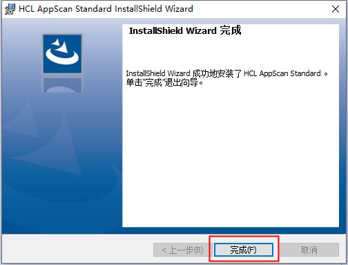 AppScan破解版下載