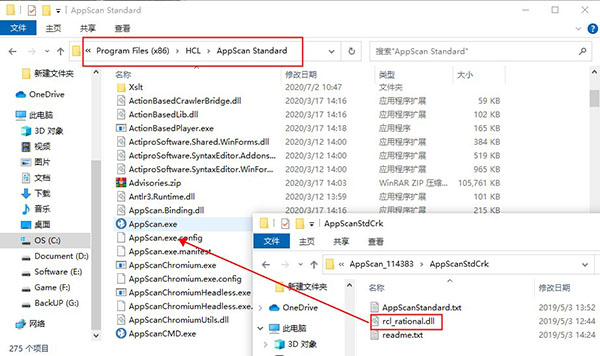 AppScan破解版下載