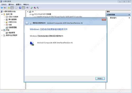 安卓adb驅(qū)動2023最新下載