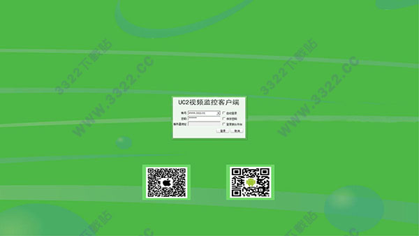 uc2視頻監(jiān)控客戶端