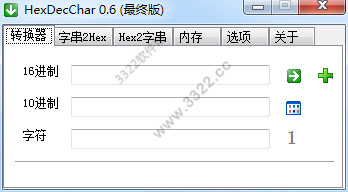 字符串轉(zhuǎn)16進制工具