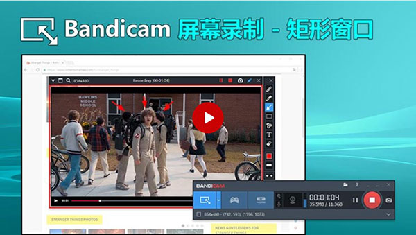 Bandicam破解版免費下載