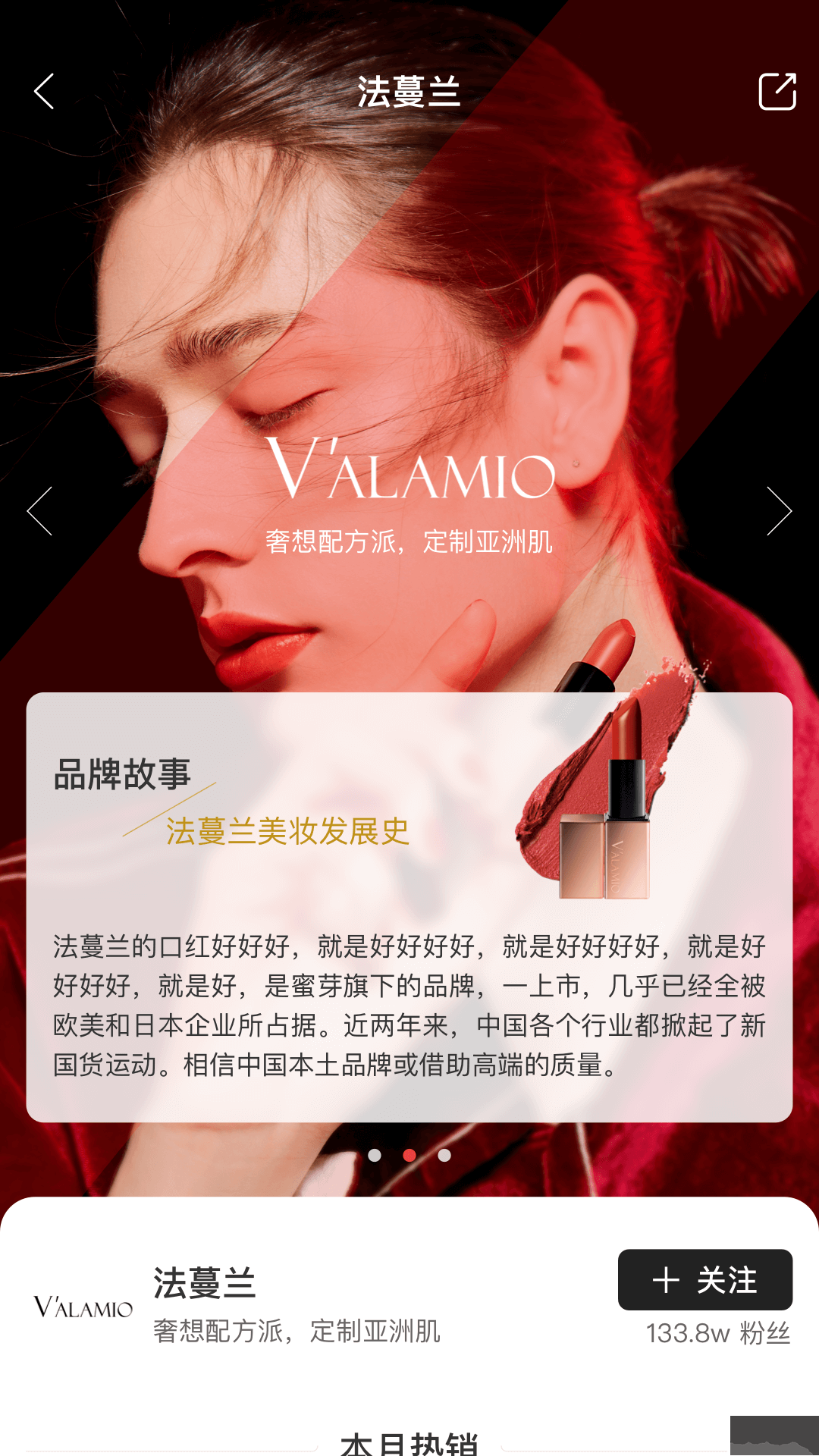 蜜芽寶貝(母嬰購(gòu)物)